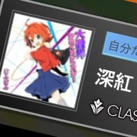 深紅 (@grktsympathy) 's Twitter Profile