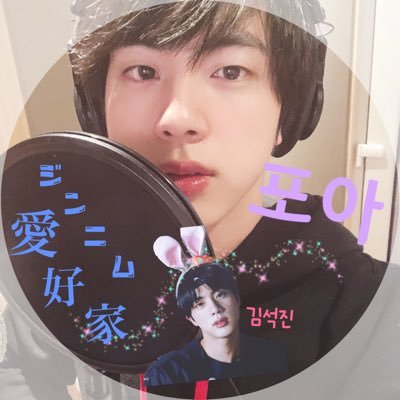 〜ジンニム愛好家〜ばんたん垢作ったよ🐹🍴さんのプロフィール画像