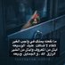 أبوعٓـــــــزام (@abuazzam211) Twitter profile photo أبوعٓـــــــزام (@abuazzam211) Twitter profile photo