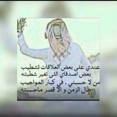 لا إله إلا الله. محمد رسول الله. الحياة قصيرة فلا يلهيك الأمل .