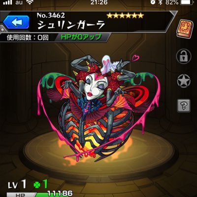 s0931047's profile picture. モンスト専用垢です。周回、フレ等お願いします!