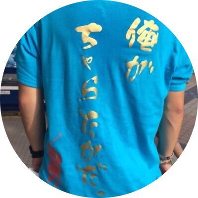 ちゃらたか 誰もいないドラム でも そこにはさとしが居る さみしいと思った でも それと同時に ちゃんと居場所があるよ ここがさとしの居場所だよ そう思えるのも Radがradであるから そんな気がした Radwimps 記号として T Co Ilkkowc2cr ちゃらたか 誰もいないドラム でも そこにはさとしが居る さみしいと思った でも それと同時に ちゃんと居場所があるよ ここがさとしの居場所だよ そう思えるのも Radがradであるから そんな気がした Radwimps 記号として T Co Ilkkowc2cr
