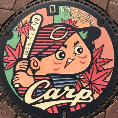 どんどん絡んでください😆野球⚾️が好きです。フォローしてくれて感謝です。うつ治療中。優しい声かけ嬉しいです。無言フォローしちゃいます😊