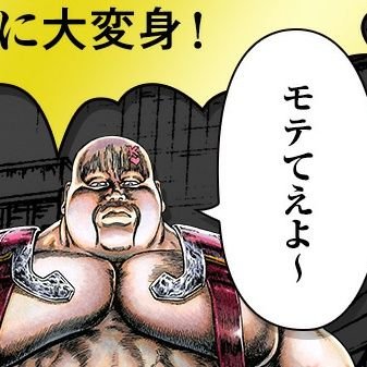 MS05B_'s profile picture. Z級映画/競艇・ボートレース/オカルト・UFO・UMA/たまにアメフト/地下お笑いが好み。
ぺろりん推し。なんだかんだちなてい 推し。メの酒担ヤニ担。