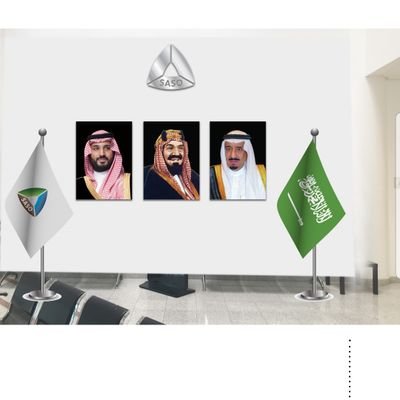 مستشار المحافظ للمواصفات والمعايرة - هيئة المواصفات السعودية SASO - هنا امثل رأيي الشخصي