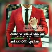البررررنس (@prgmk5uut3pgxyh) 's Twitter Profile