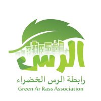 رابطة الرس الخضراء (@alrass_env) 's Twitter Profile
