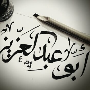 NnnnYo's profile picture. سبحان الله وبحمده، سبحان الله العظيم