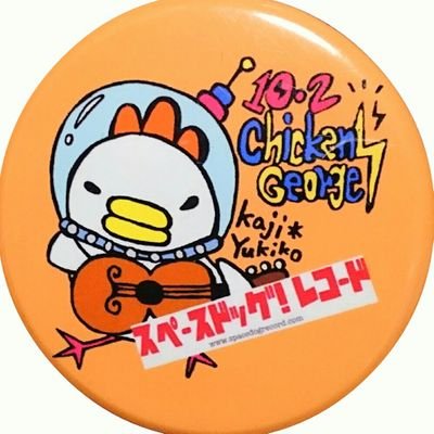 カズ兄さんのプロフィール画像