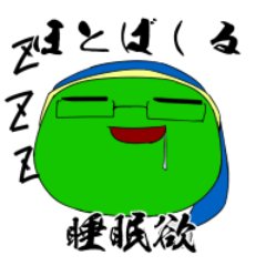 ひさなぽぴー／天野緋真＠原作担当漫画配信中！さんのプロフィール画像