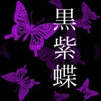 黒紫蝶 V Twitter キャラットでハギト フェムト作ってみたけれどこんな感じになったよ 東方も組み合わせによって作れるんだねぇ Pso2 東方 Charat 黒紫蝶 V Twitter キャラットでハギト フェムト作ってみたけれどこんな感じになったよ 東方も組み合わせによって作れるんだねぇ Pso2 東方 Charat