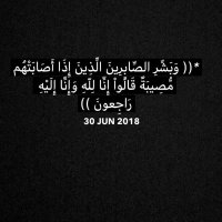 اللهم ارحم ترفه بنت مسلط العبود. (@tarfa432) 's Twitter Profile