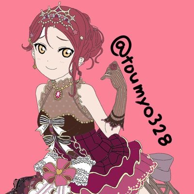とうみょうさんのプロフィール画像