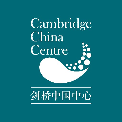 The services and activities organised by Cambridge China Centre are not connected to the Cambridge Festival or to The University of Cambridge.