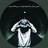 شخصية غامضة (@mm13881388) 's Twitter Profile
