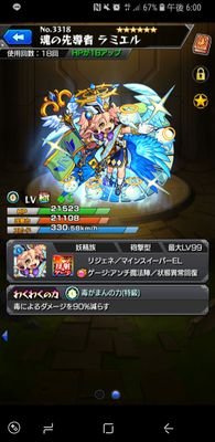 i9fdOssvPY2I56L's profile picture. モンストについて呟くアカウント