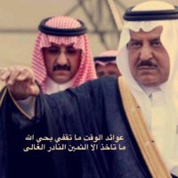 نسائم نجدية 🐪📸🇸🇦 (@aaass757) 's Twitter Profile