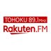 Rakuten.FM TOHOKU (@rakutenfmtohoku) Twitter profile photo Rakuten.FM TOHOKU (@rakutenfmtohoku) Twitter profile photo