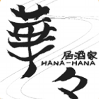 居酒家華々 (@izakayahanahana) Twitter profile photo