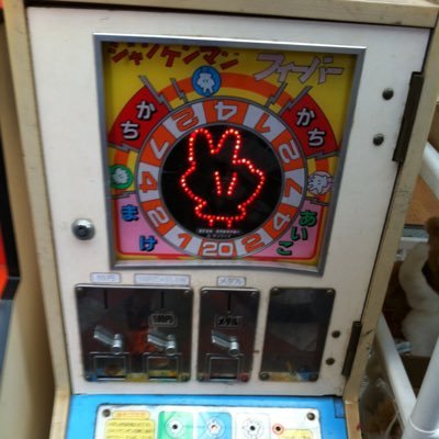 XAN06's profile picture. 大阪。神様に感謝。