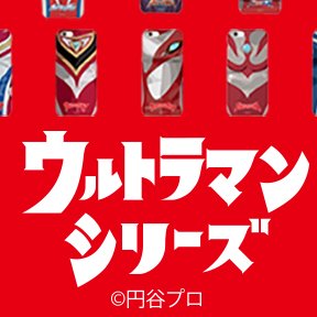 スマートホンケースストア「ONE（ワン）」では、ウルトラマンシリーズや、仮面ライダーシリーズのiPhoneケース、Androidケース（Xperia、Galaxy、AQUOS等）といったスマートホンケース全般ををはじめ、モバイルバッテリーやスマホリングなどのスマートホンアクセサリーを取り扱っております。