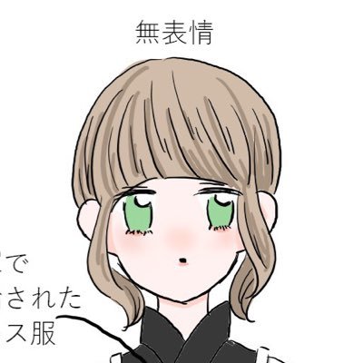 すゑさんのプロフィール画像