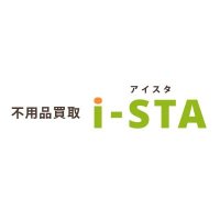 不用品買取 i-STA(アイスタ)(@iSTA29694812) 's Twitter Profile Photo
