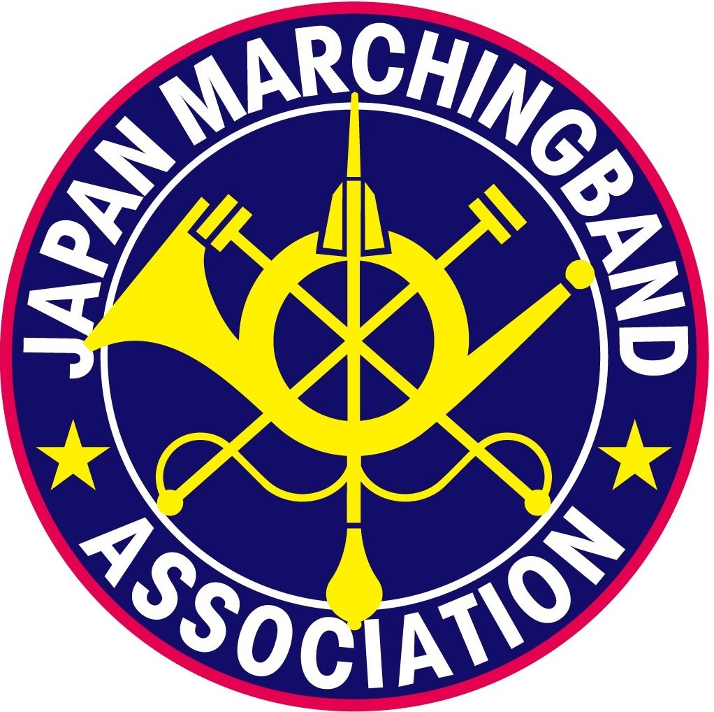 一般社団法人日本マーチングバンド協会 Jmba Marching Twitter