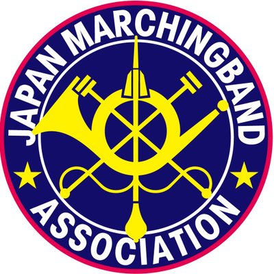 一般社団法人日本マーチングバンド協会 Jmba Marching Twitter
