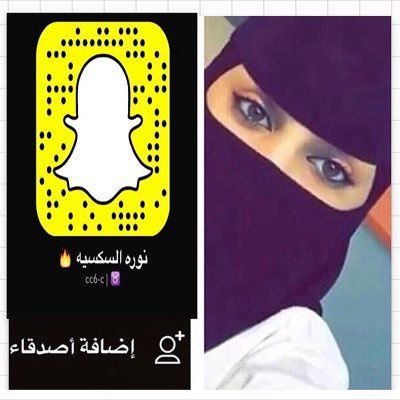 سنابات بنات سنابات مزز Profile