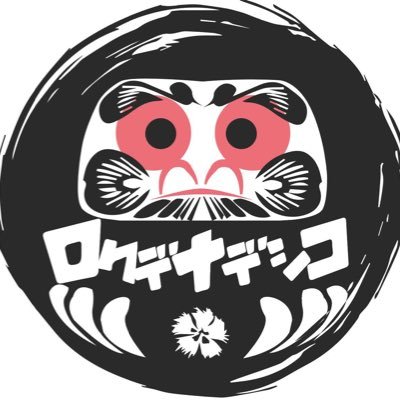 ロクデナデシコ ショートナデシコ 04 ワンピースは神曲の宝庫ッ どれか1曲なんて選べねえから もう全部ブチ込んでやったぜ ワンピースメドレー ここだけの話 大小あわせて13曲隠れてる 知ってる曲を探してみてくれよな