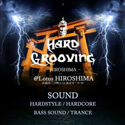 広島・中国地区のオールジャンル音イベント集団♪
CREW→@sacas_club_k @CadinalBang @KJHardstyle @Occyo_cinco @BPM_160 @0928_fumiya @Aiki_music