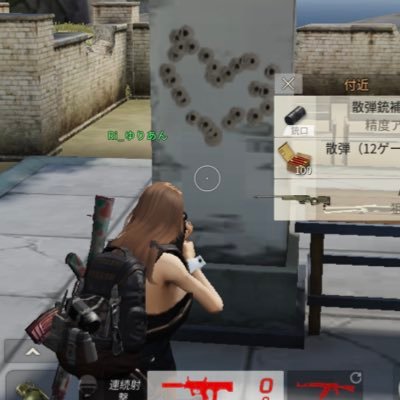 ゆりあん 荒野行動 Pubg重過ぎてまだ一回もやってない 操作難しい