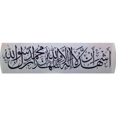 لاتنسونه من دعائكم.