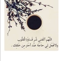 ناني (@alanezynana) Twitter profile photo