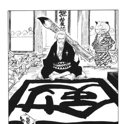 One Piece Haiku Cursed Steel Forged By Will Inherited For Freedom Strength Survives The Waste A Haiku For One Piece Chapter 912 Amigasa Village Onepiece Wano Weeklyshounenjump Onepiece912 Op912 Amigasavillage