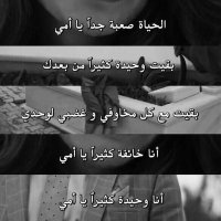 رؤوم (@bq_ct) 's Twitter Profile Photo رؤوم (@bq_ct) 's Twitter Profile Photo