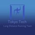 東京科学大学陸上部長距離パート (@titech_long) Twitter profile photo 東京科学大学陸上部長距離パート (@titech_long) Twitter profile photo