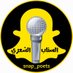 السناب الشعري (@snap_poets) Twitter profile photo السناب الشعري (@snap_poets) Twitter profile photo