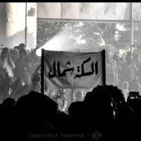 #آلَســكــهّ_شــمــآلَ (@ahmed170zzz) 's Twitter Profile Photo #آلَســكــهّ_شــمــآلَ (@ahmed170zzz) 's Twitter Profile Photo