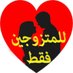العاب للمتزوجين للبيع (@pf94vhs0trr29bo) Twitter profile photo العاب للمتزوجين للبيع (@pf94vhs0trr29bo) Twitter profile photo