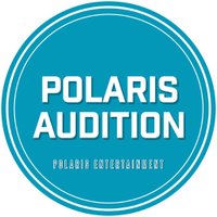 폴라리스 신인개발팀(@PolarisAudition) 's Twitter Profile Photo