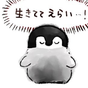 承認欲求を満たしてあげるbot Syonindesire Twitter 承認欲求を満たしてあげるbot Syonindesire Twitter