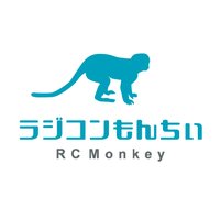 ラジコンもんちぃ(@rcmonkeyblog) 's Twitter Profile Photo