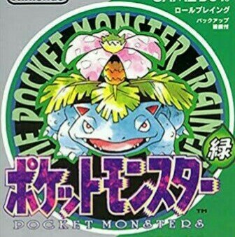 かるび 月刊コロコロコミック 21年7月号 を購入 五味まちと先生の漫画 ポケットモンスター は シゲルが登場しました 月刊コロコロコミック 21年8月号 は21年7月15日 木 ごろに発売される予定です