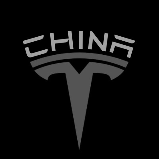 这里是特斯拉中国车友会，传达来自中国车主的声音。Here is Tesla China auto club, helping to convey the voice from Chinese car owners.