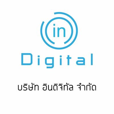 INDigital บริการรับทำการตลาดออนไลน์ครบวงจร - สร้างและดูแลเว็บไซด์, โปรโมทและดูแลแฟนเพจ, ตัดต่อVideo, ถ่ายภาพสินค้า, รับออกแบบแบนเนอร์ สื่อโฆษณา Line:@indigital