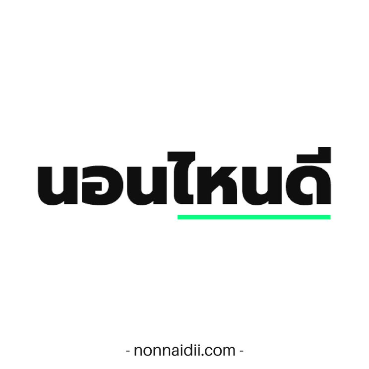 แนะนำที่พักราคาถูกและดี บน Agoda ทั้งในและต่างประเทศ!