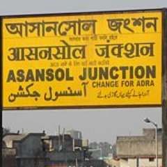 welcome to Asansol :- The City of Brotherhood