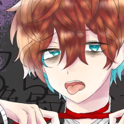 ブロ解してくださいさんのプロフィール画像